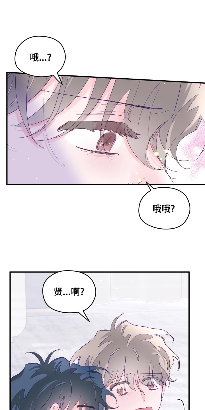 第96章：【第三季】一尘不染18