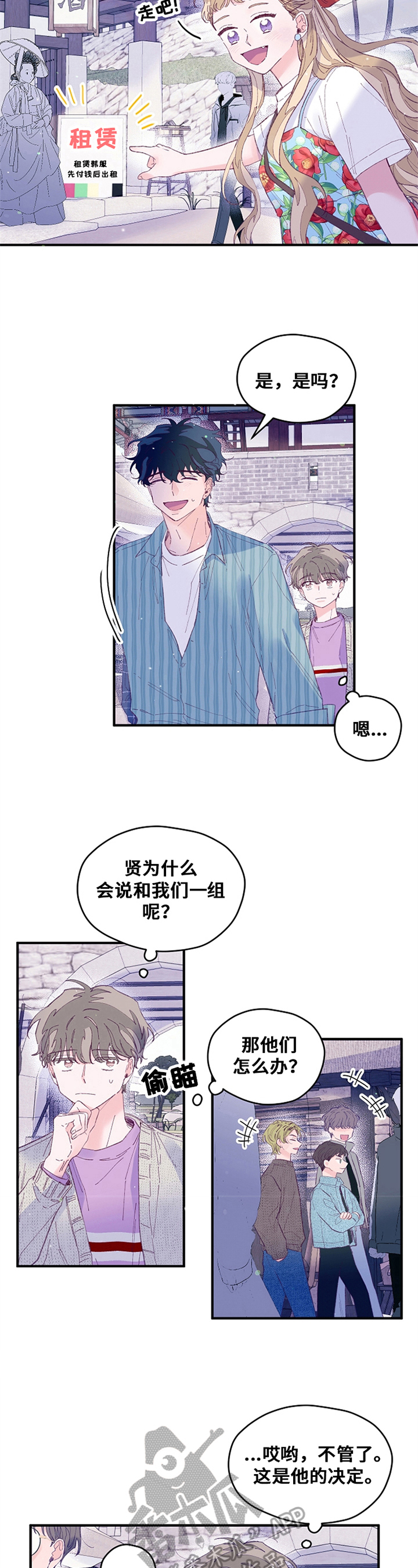 第29章：要好5