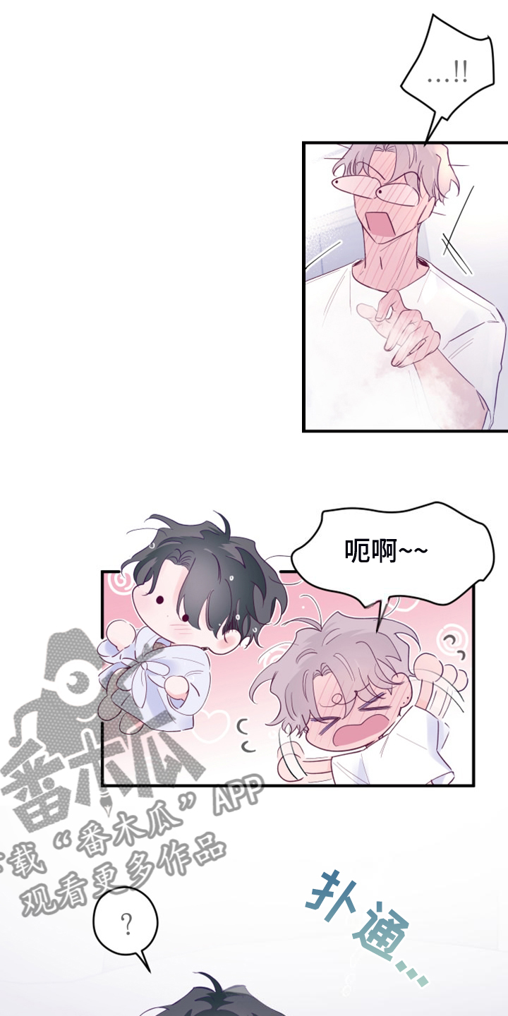 第100章：【第三季】什么样我都喜欢2