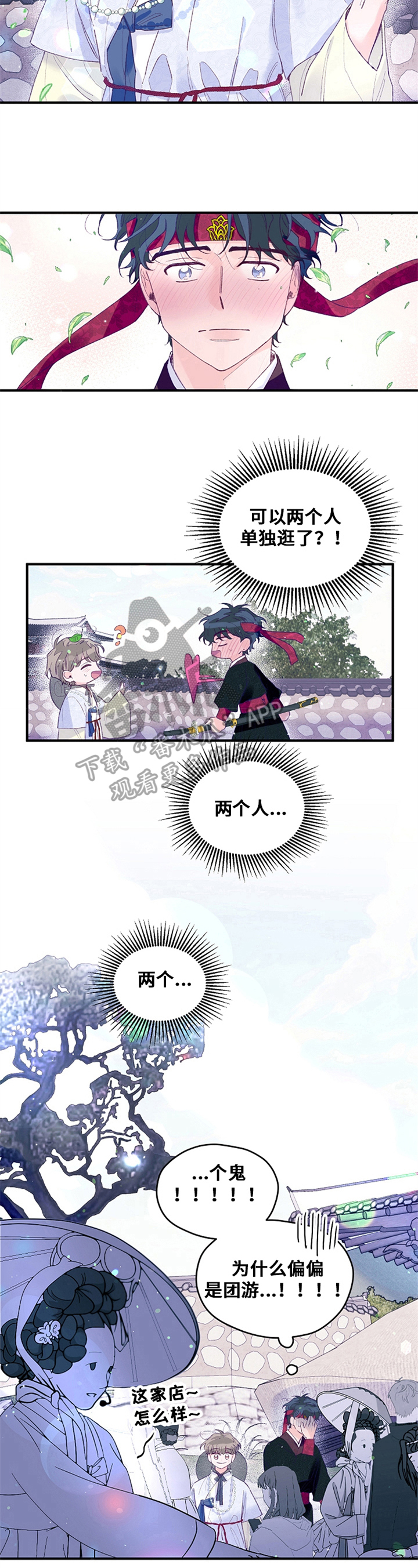 第30章：装扮5