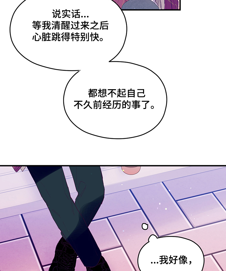 第60章：【第二季】秦宇的过去13