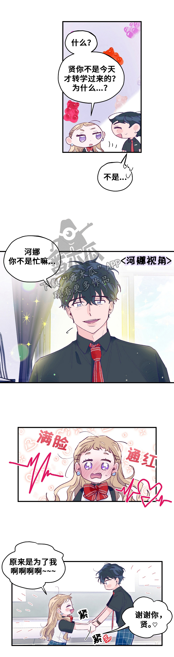 第11章：曾经的纪念1