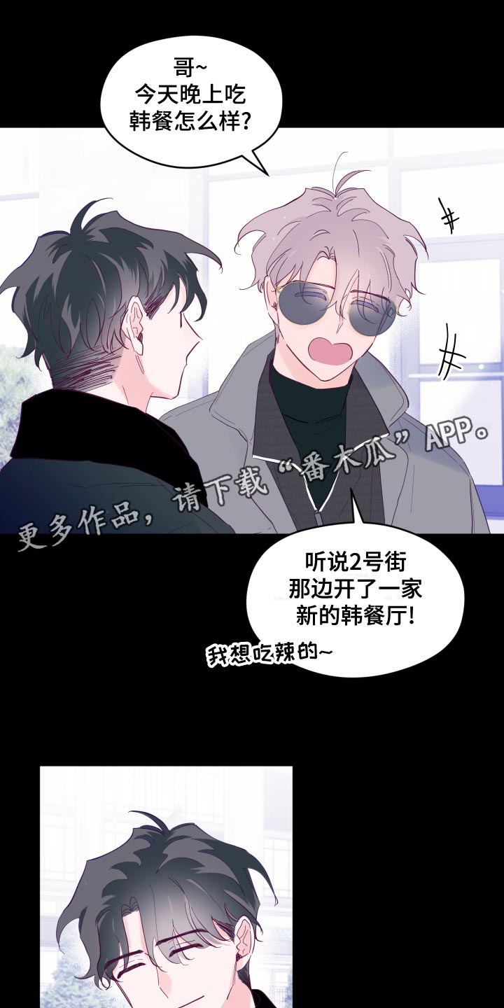 第98章：【第三季】单人歌手奖0
