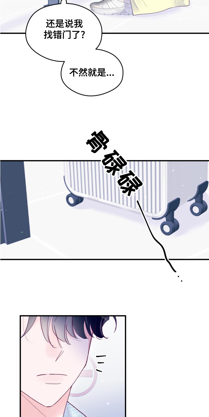 第98章：【第三季】单人歌手奖24