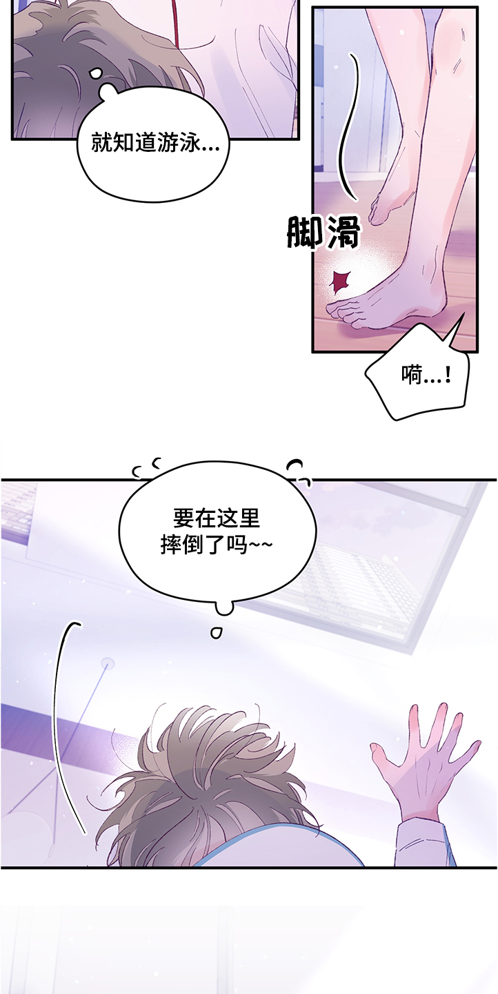 第88章：【第二季】一票难求3