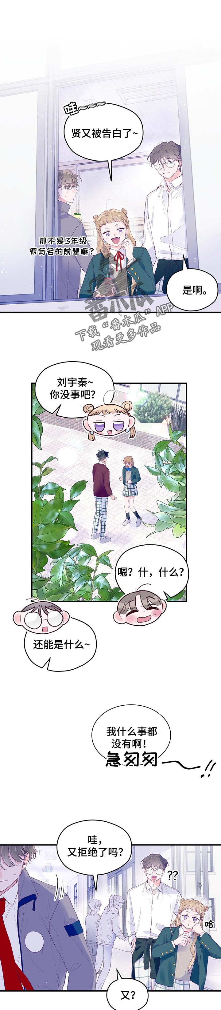 第55章：【第二季】游泳0