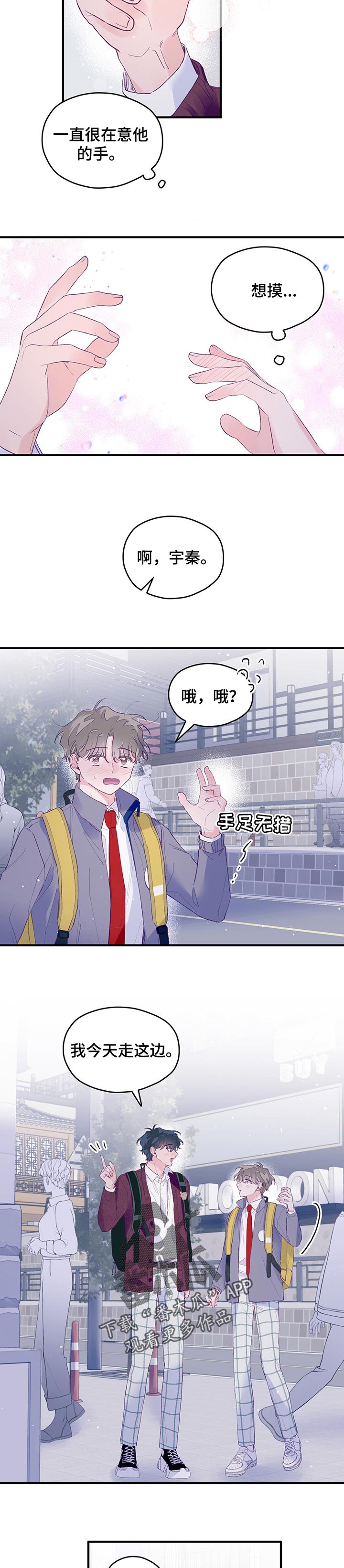 第55章：【第二季】游泳5