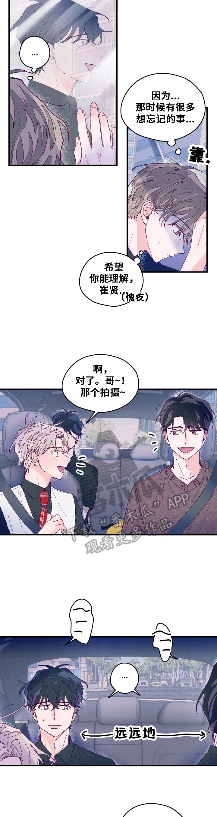 第19章：距离6