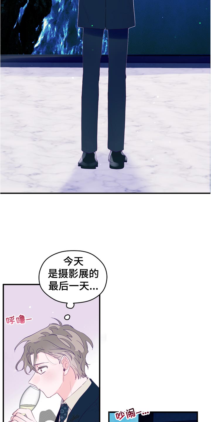 第90章：【第三季】五年后8