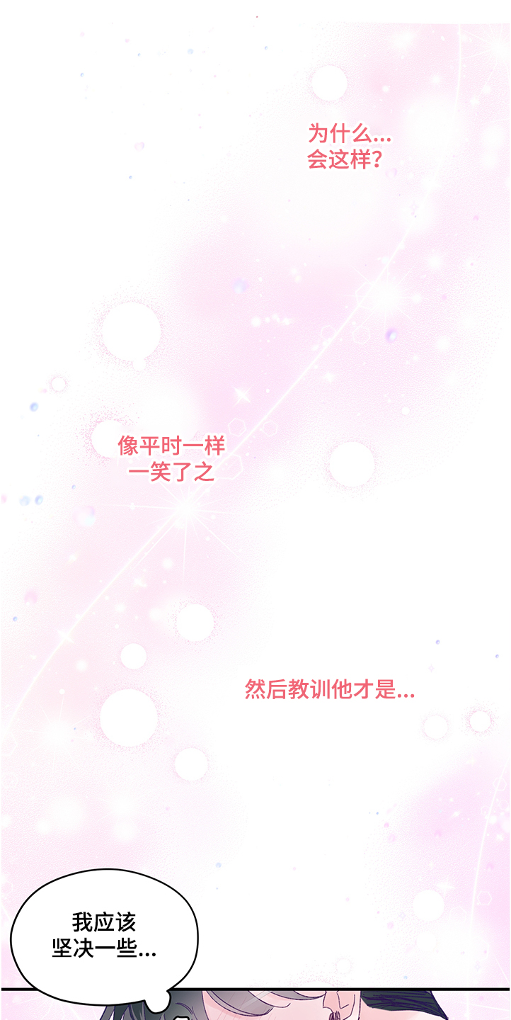 第87章：【第二季】都是因为你0