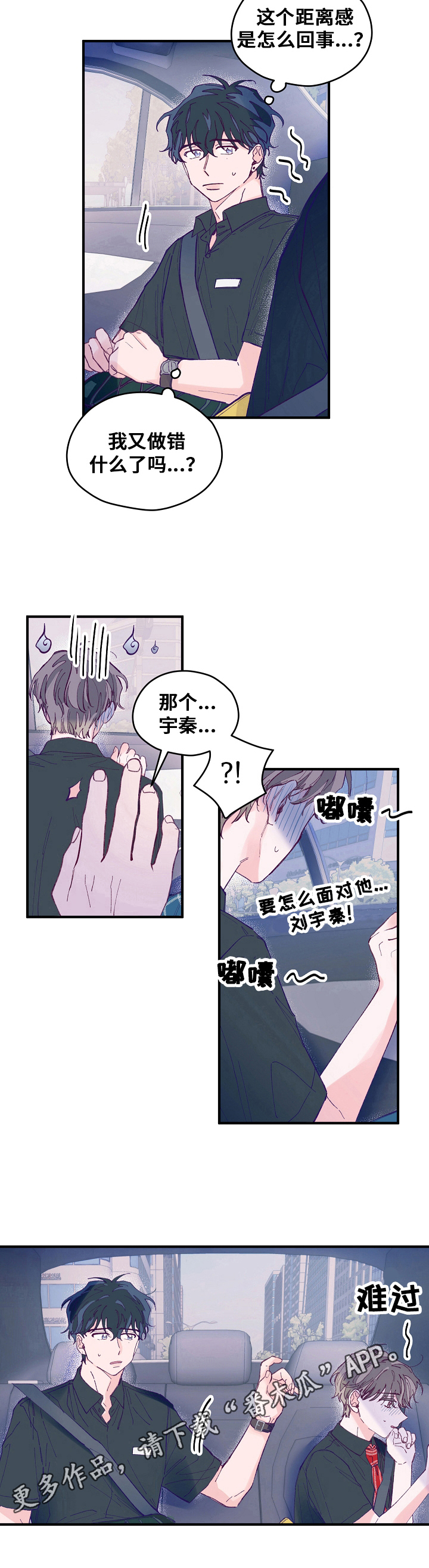 第19章：距离7