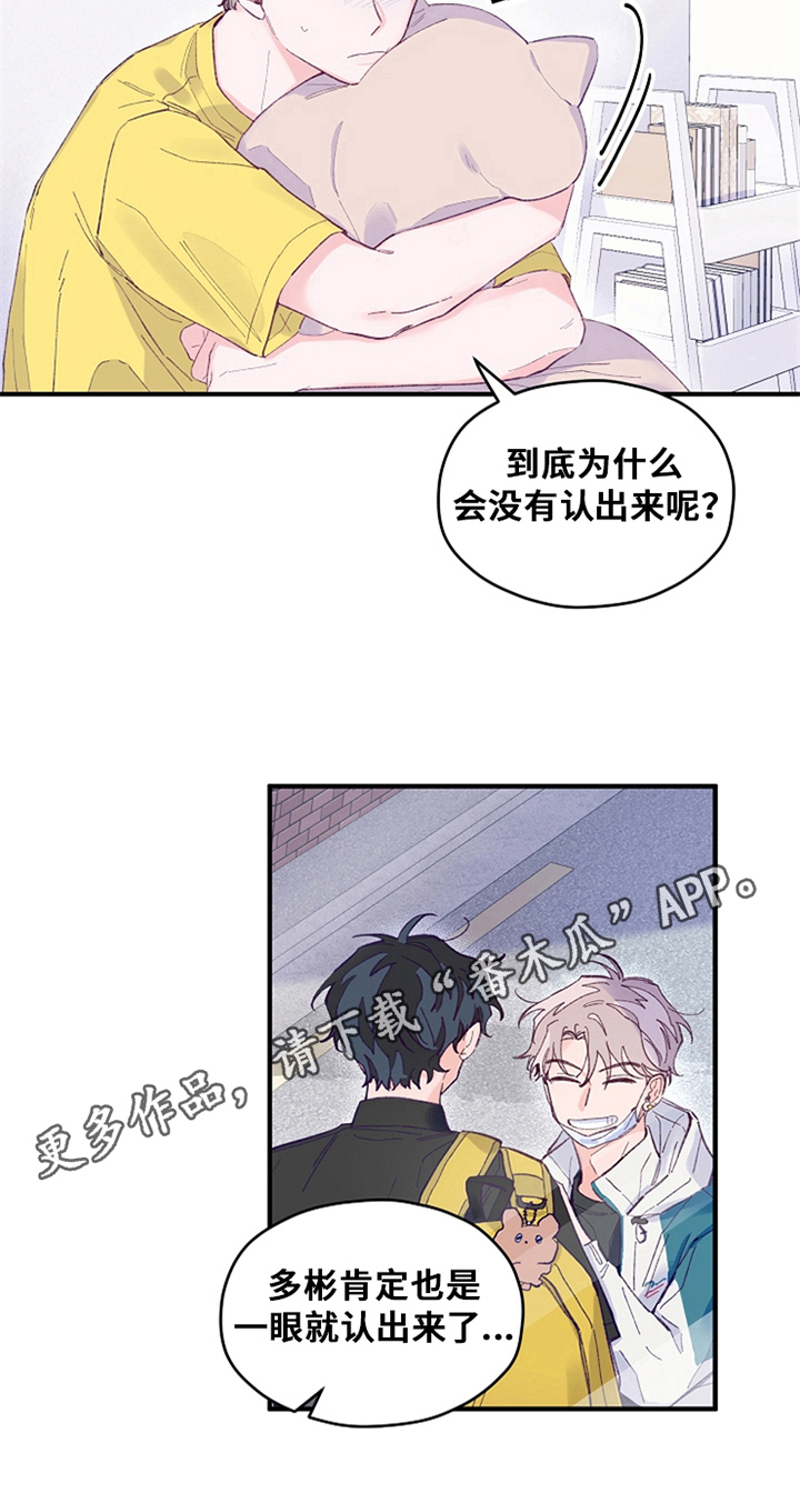 第26章：懊恼7