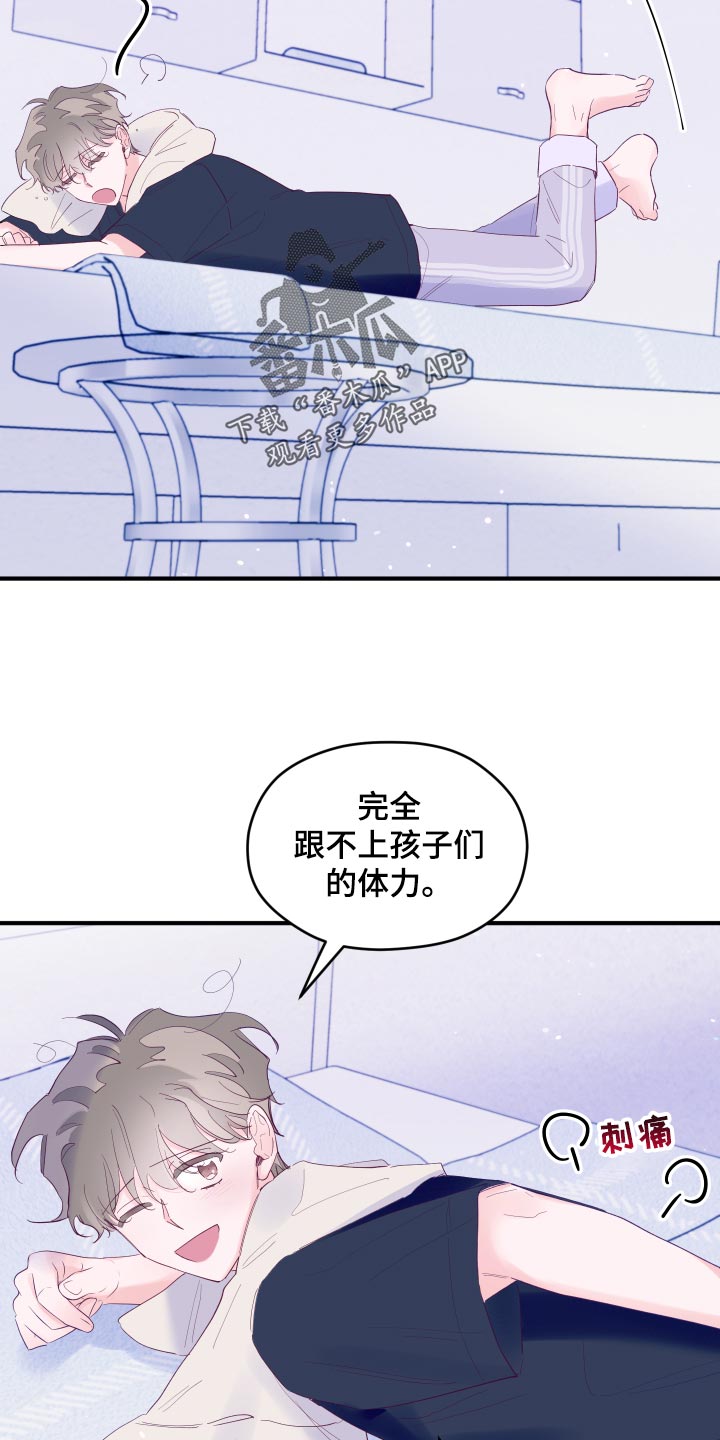 第94章：【第三季】双胞胎12