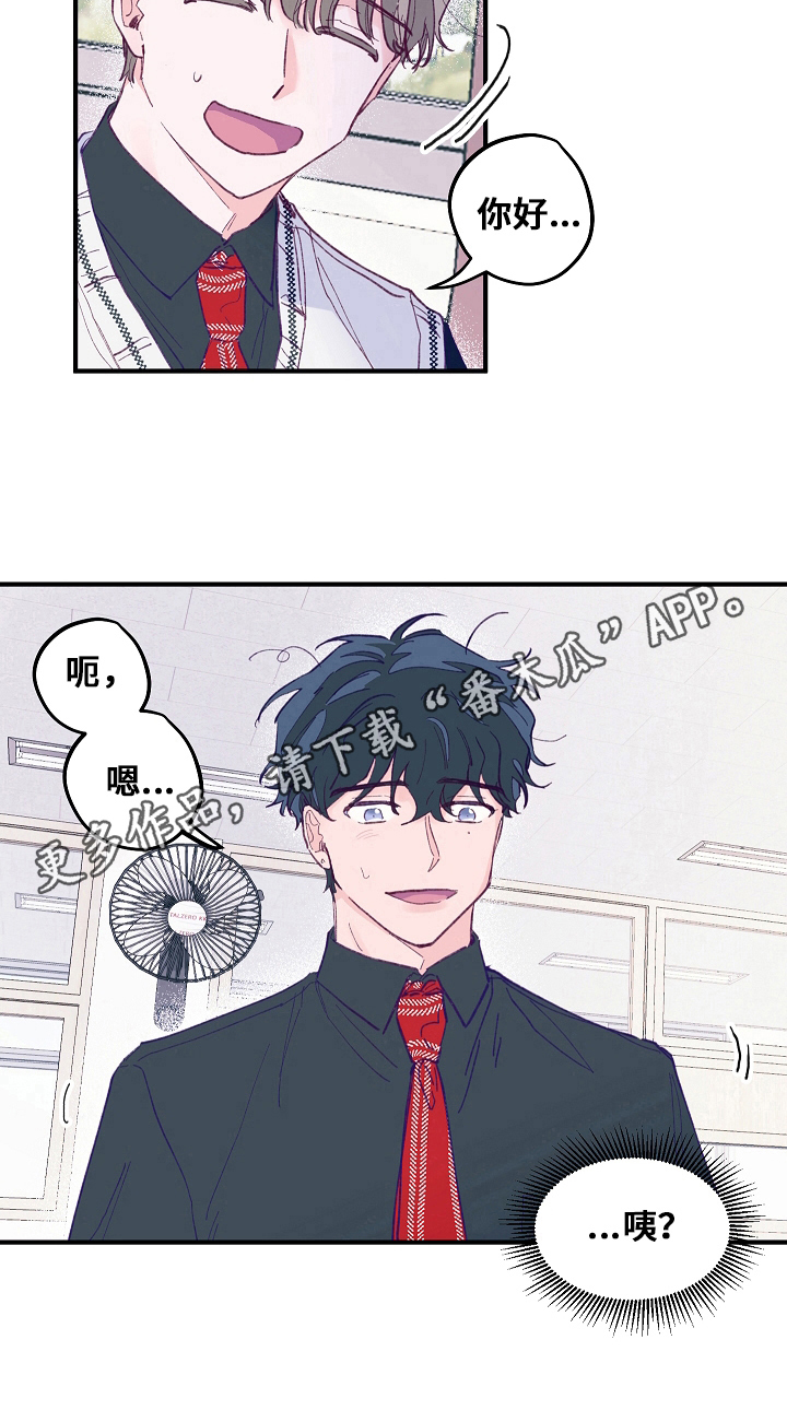 第5章：转校生9