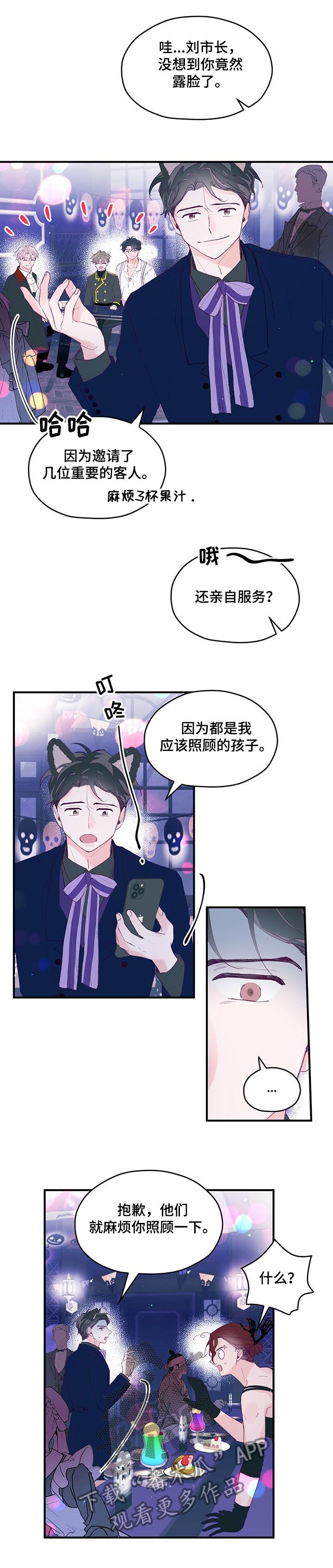 第66章：【第二季】爱过0