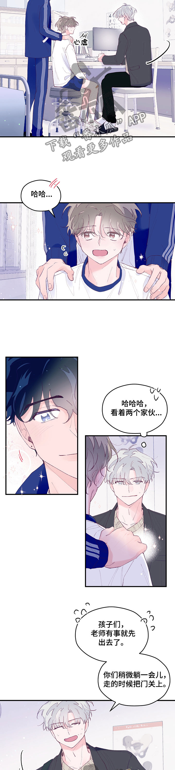 第62章：【第二季】后悔的话2