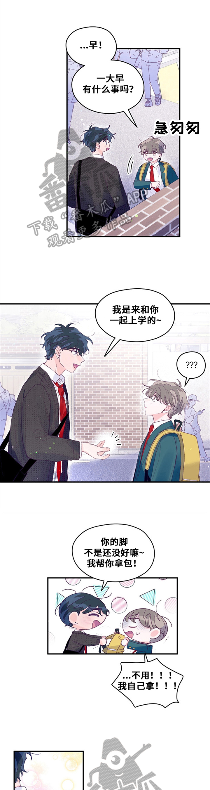 第38章：察觉0