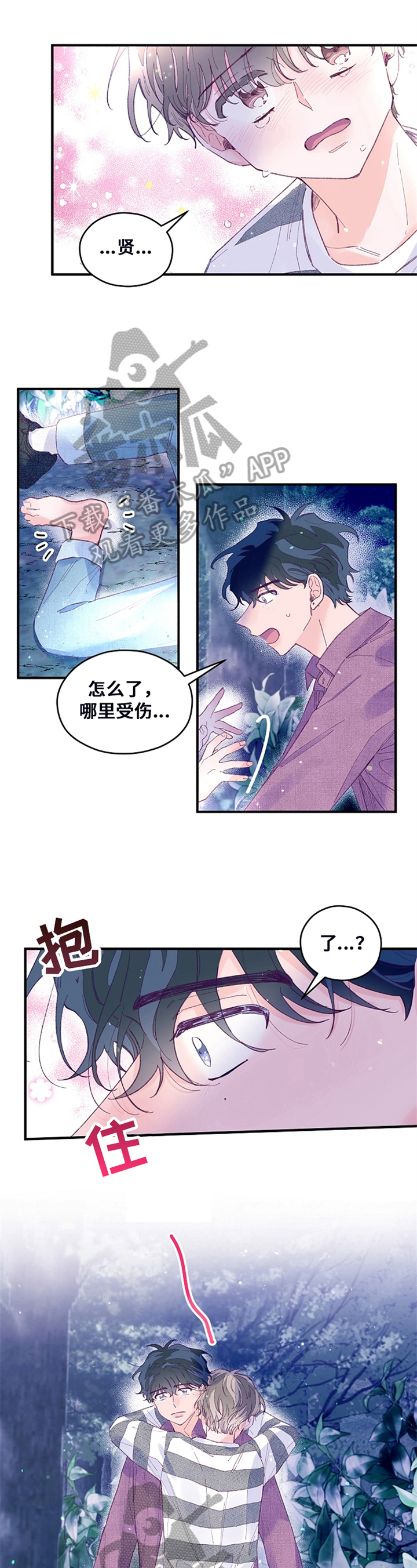 第37章：背着走0
