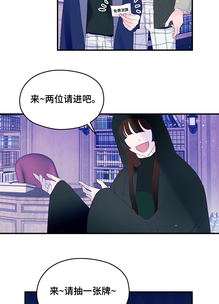 第83章：【第二季】白色圣诞2