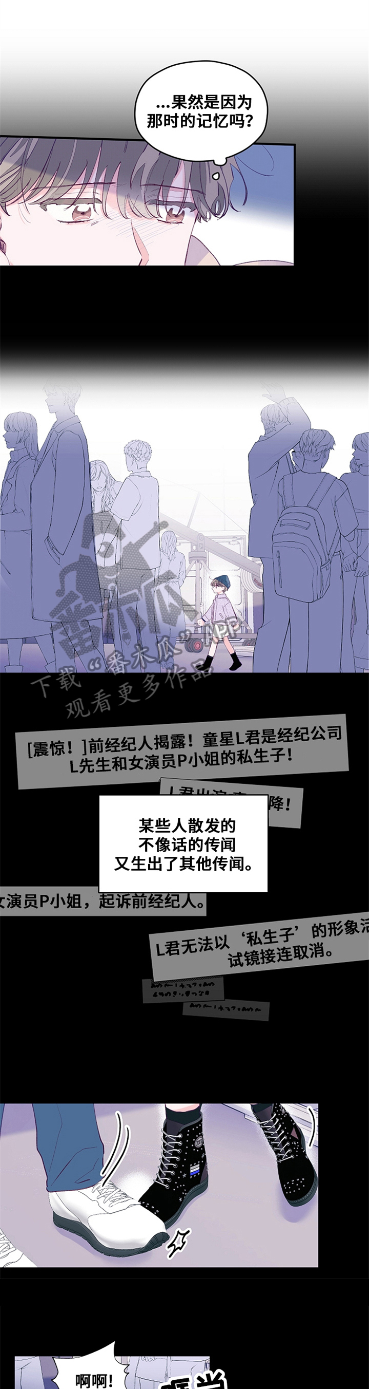 第27章：相册0