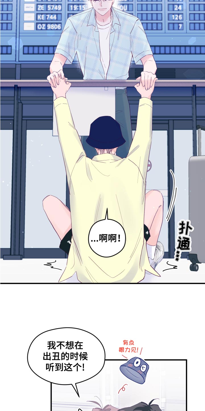第98章：【第三季】单人歌手奖28