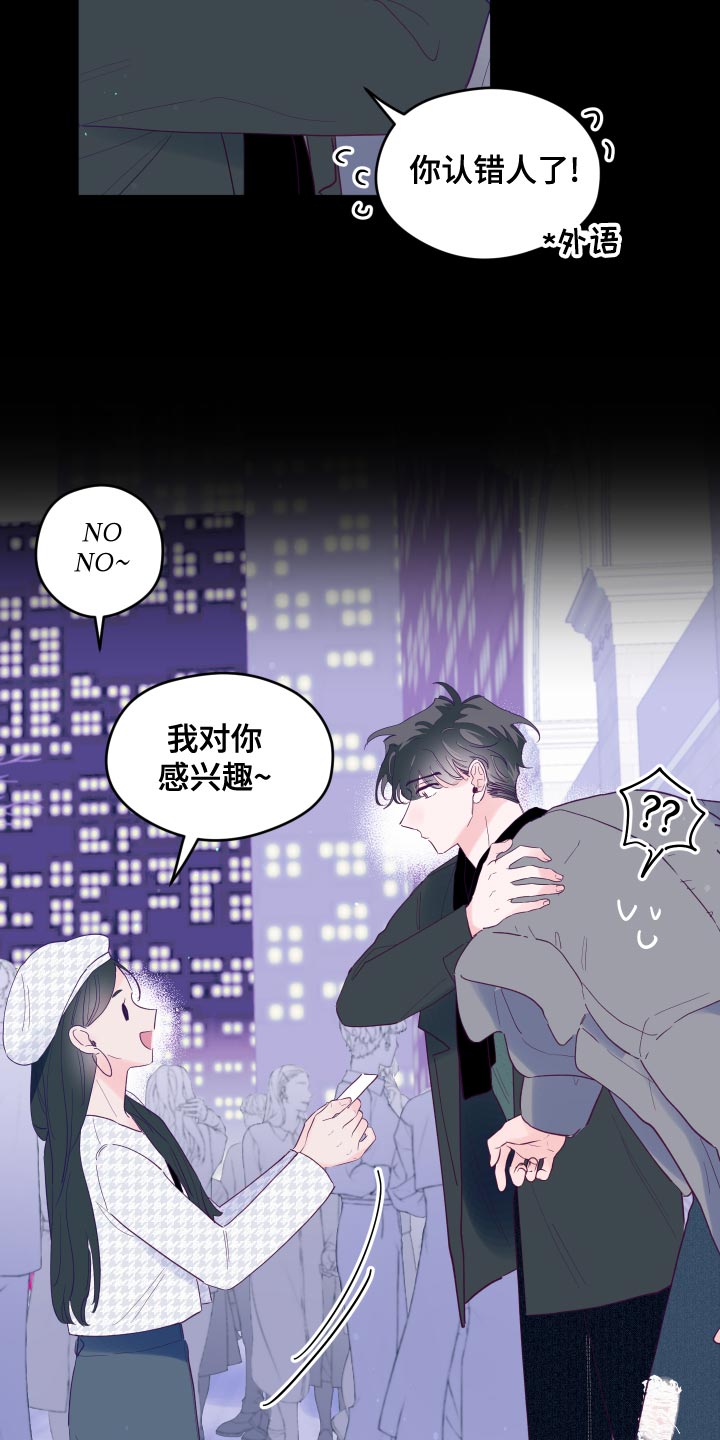 第98章：【第三季】单人歌手奖3