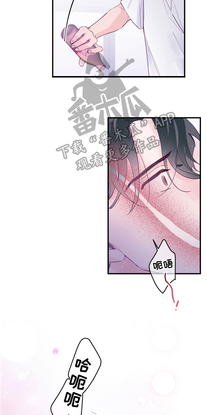 第101章：【第三季】慌张10
