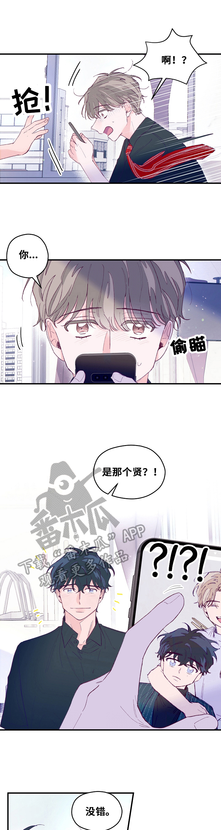 第18章：面对3