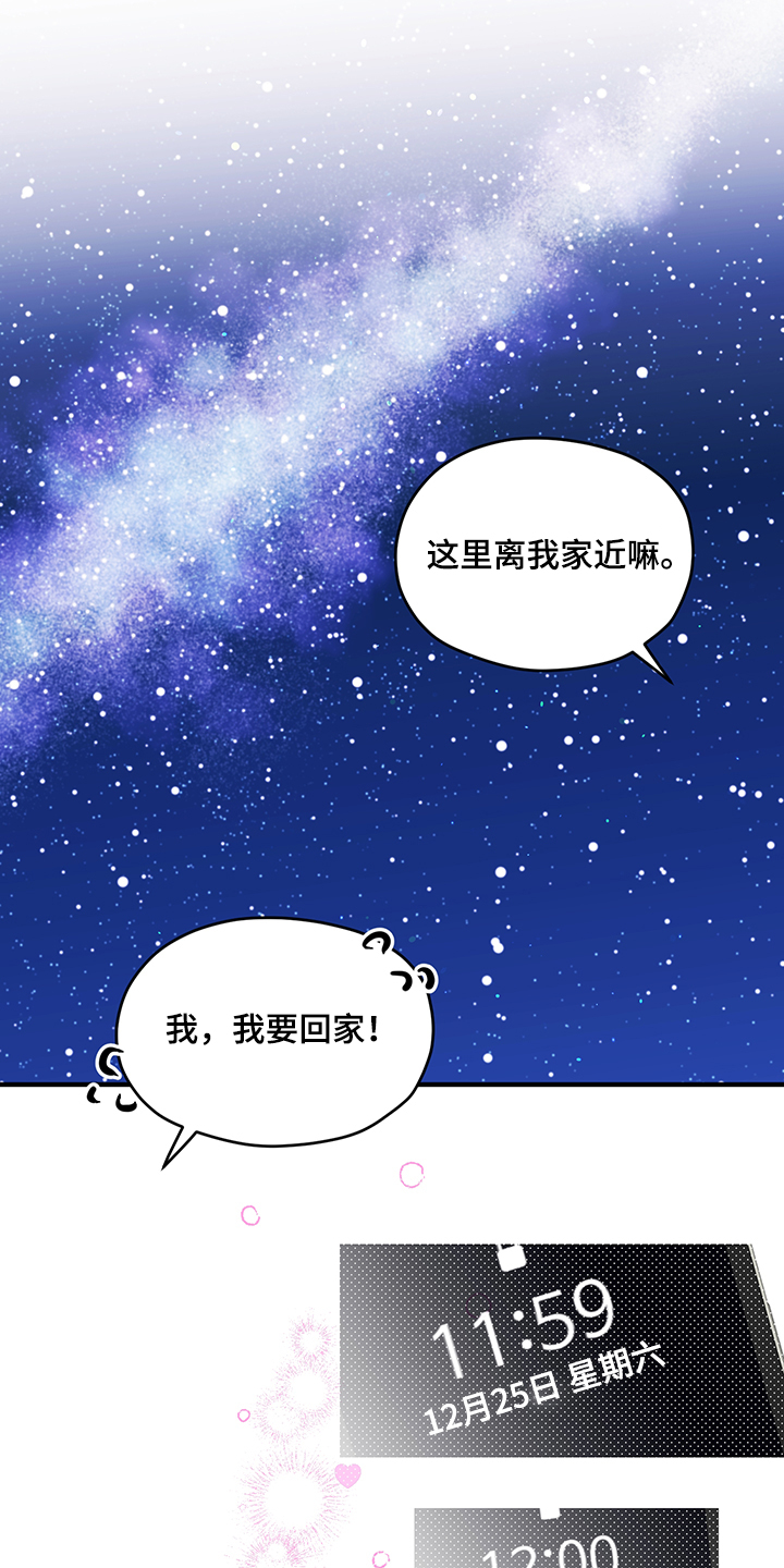 第85章：【第二季】我就是0