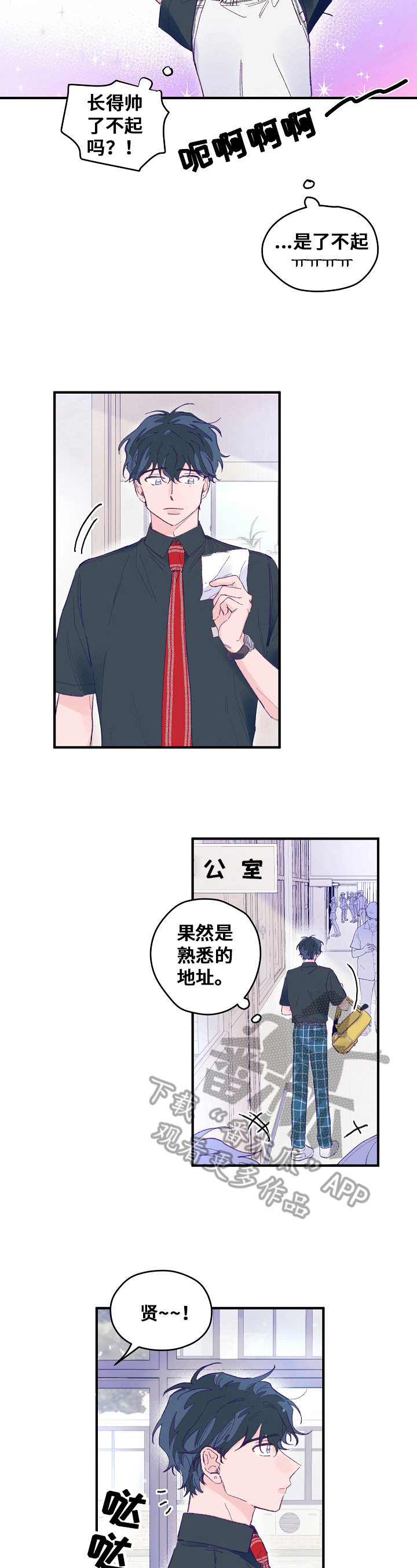 第11章：曾经的纪念5