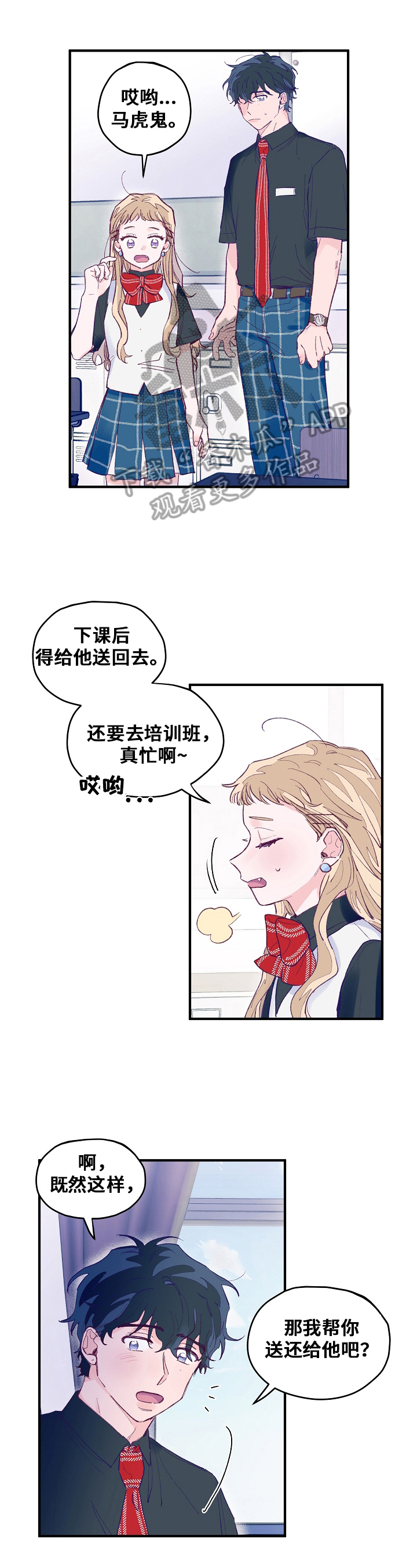 第11章：曾经的纪念0