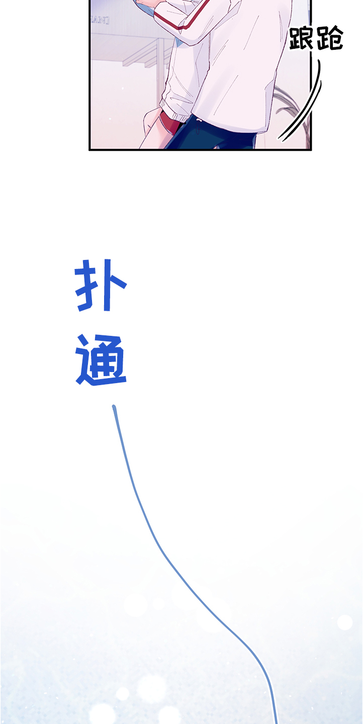第88章：【第二季】一票难求6