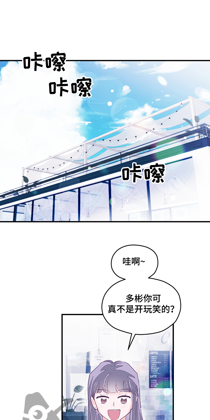 第85章：【第二季】我就是12