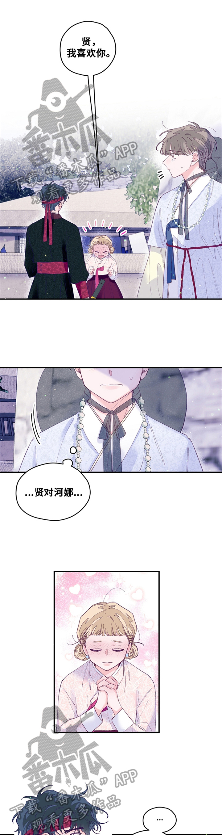 第32章：室友0