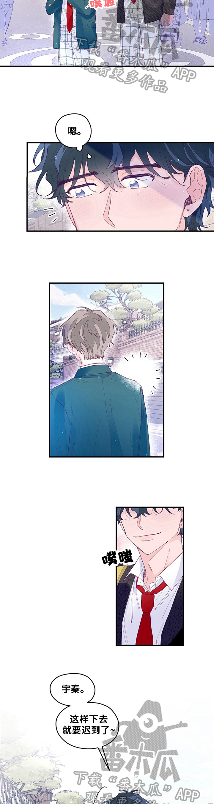第38章：察觉3