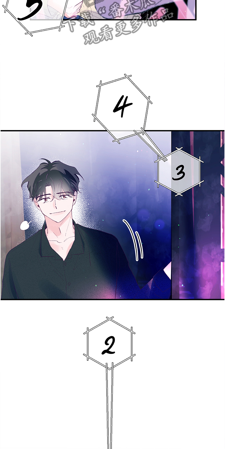 第89章：【第二季完结】新年倒计时16