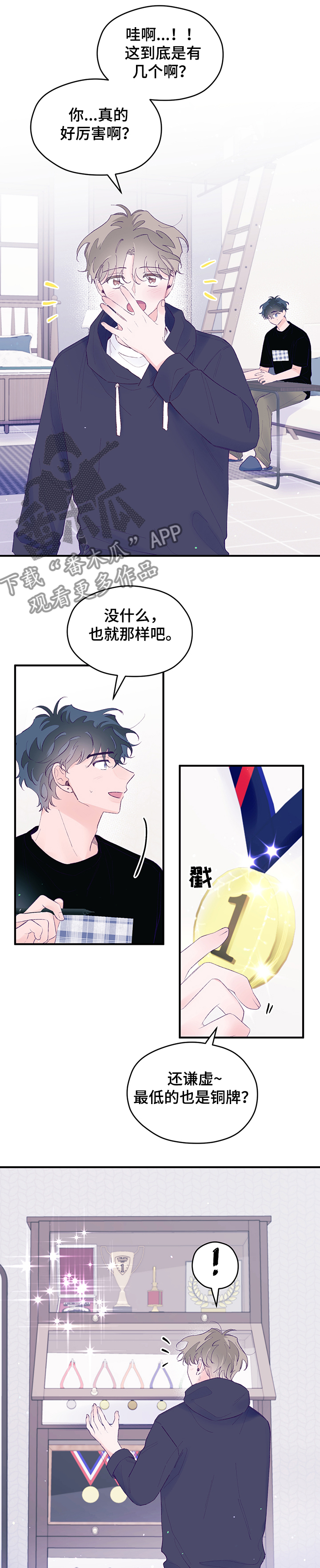 第78章：【第二季】参加社团0