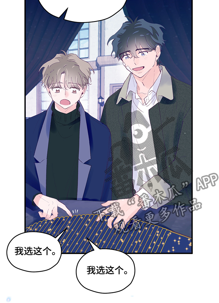 第83章：【第二季】白色圣诞3