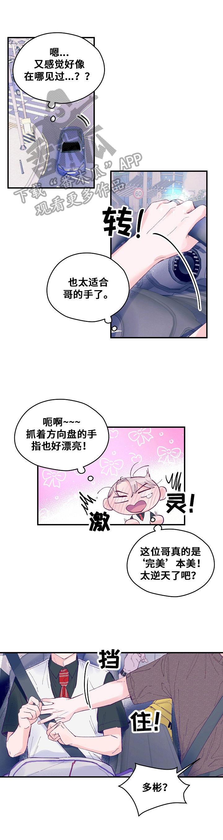 第21章：戒指0