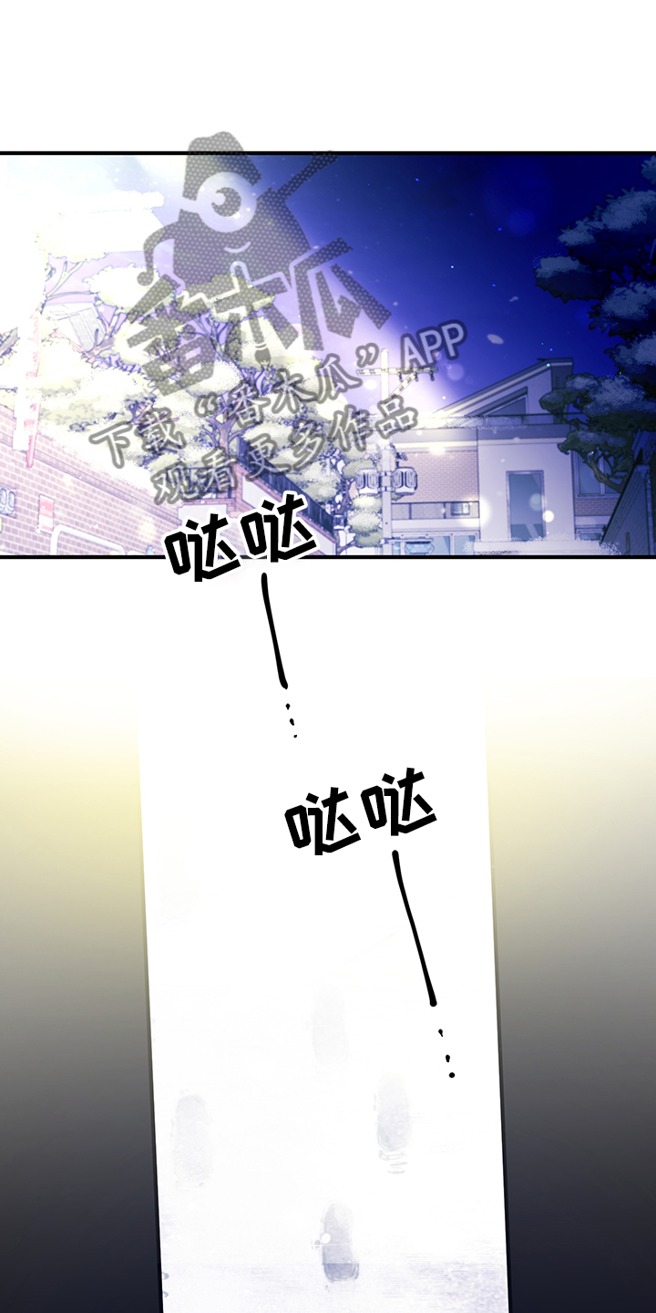 第84章：【第二季】要礼物7
