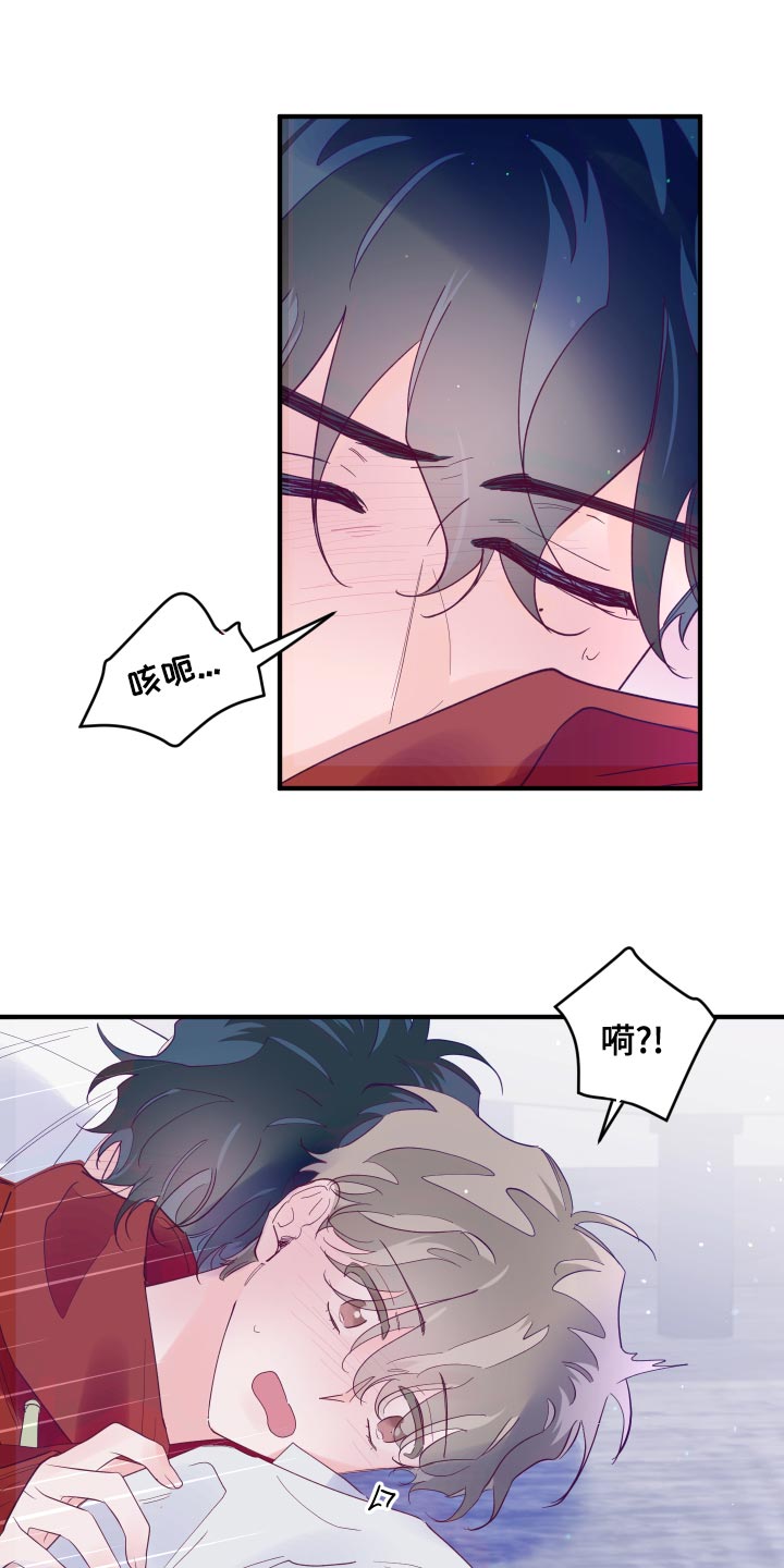 第96章：【第三季】一尘不染20