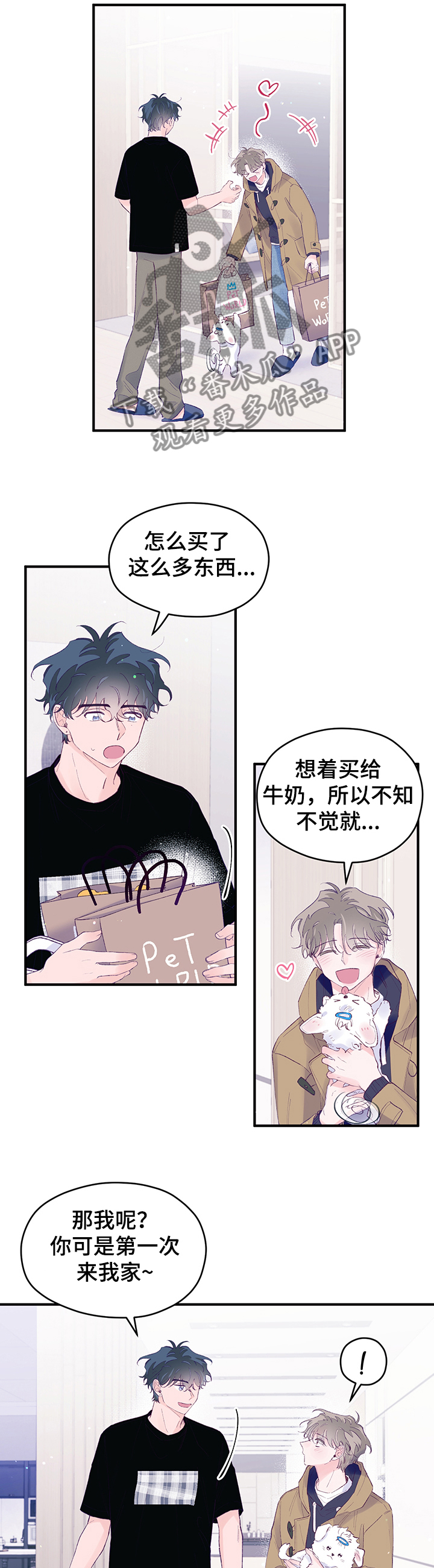 第77章：【第二季】考前准备1
