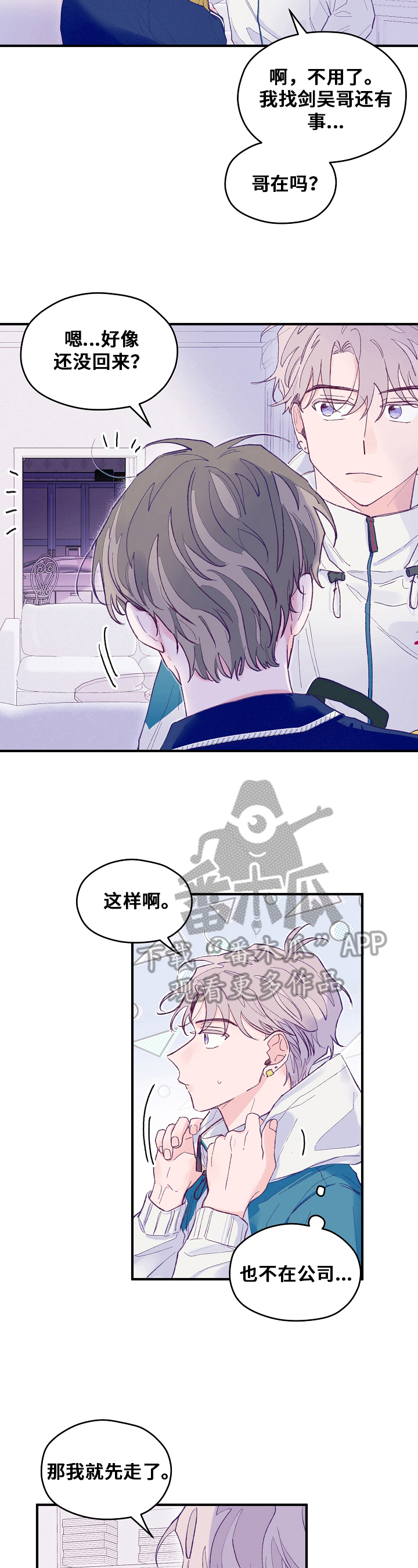 第16章：受欢迎2