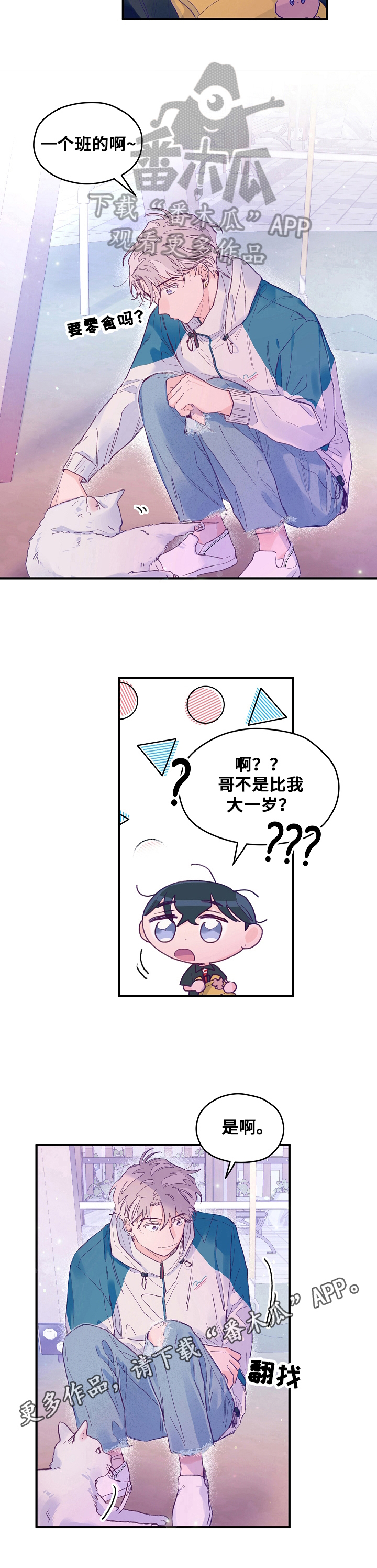 第14章：聊天8
