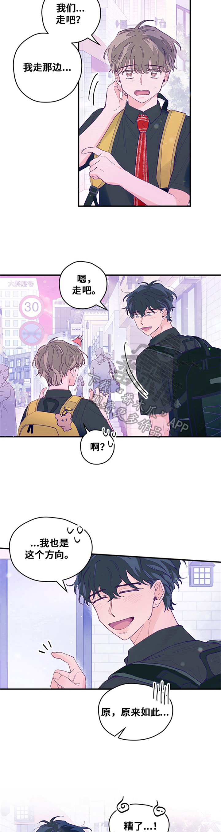 第23章：稍等6