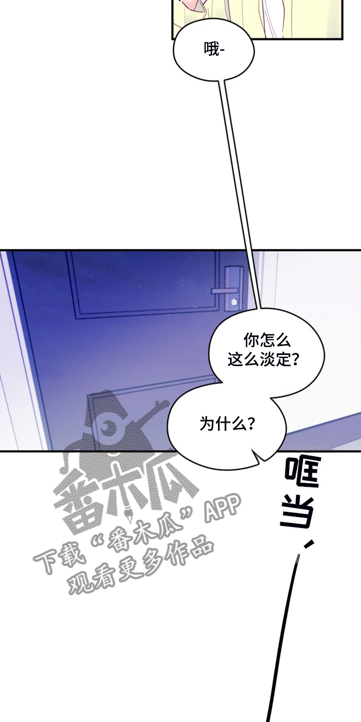 第99章：【第三季】为什么来这4