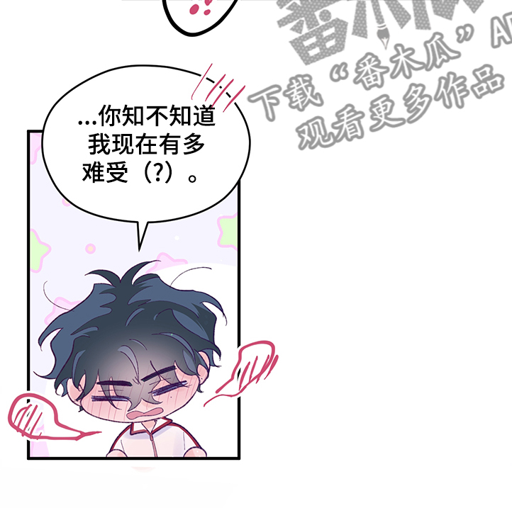 第88章：【第二季】一票难求13