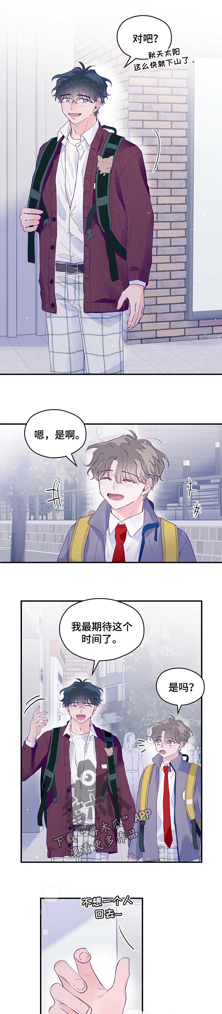 第55章：【第二季】游泳4