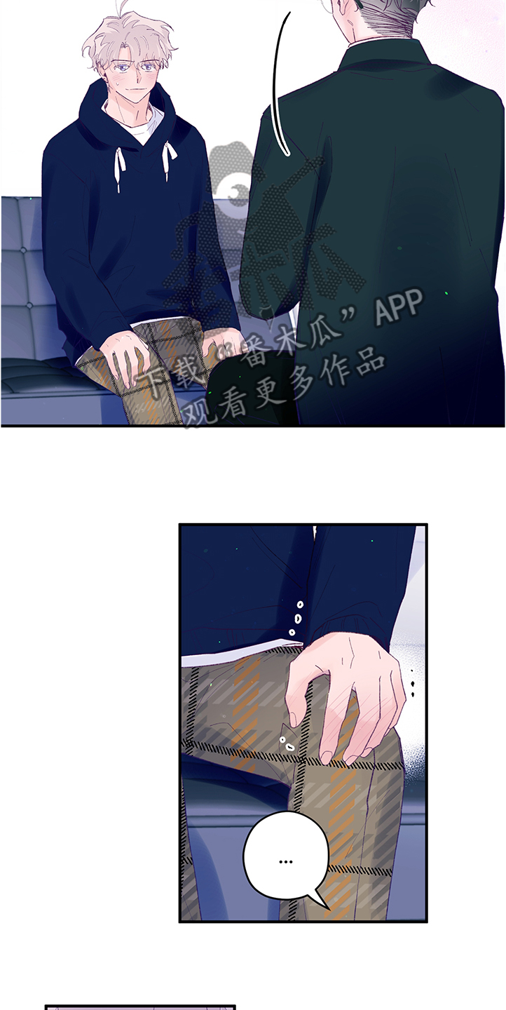 第87章：【第二季】都是因为你2