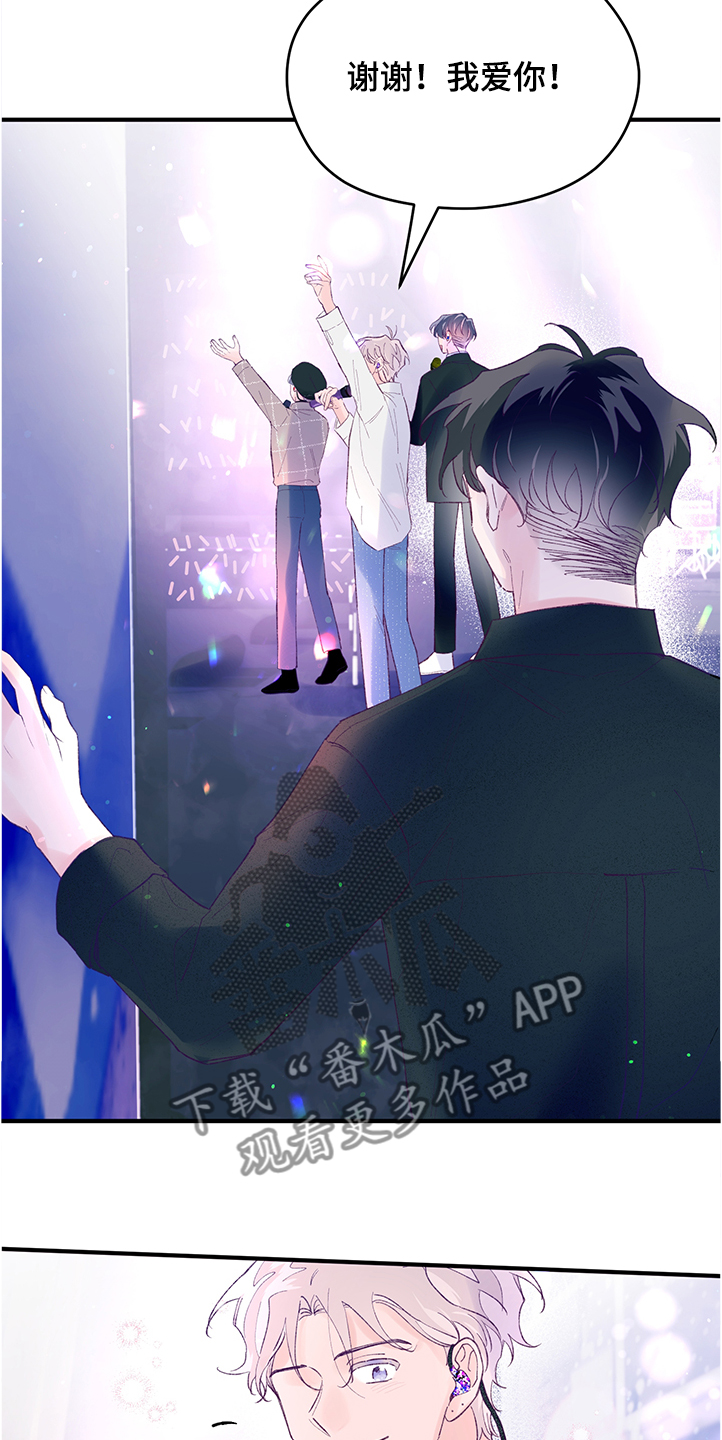 第89章：【第二季完结】新年倒计时18